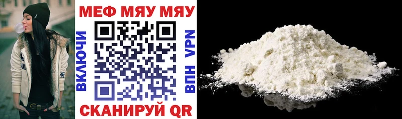 Купить наркоту Бикин ГАШИШ  Марихуана  A PVP  Меф мяу мяу 