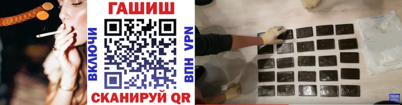 это клад  Бикин  Гашиш хэш 