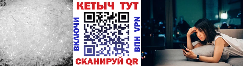КЕТАМИН ketamine  где продают   Бикин 
