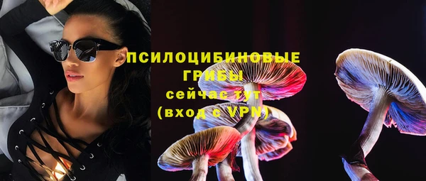 гашиш Балабаново