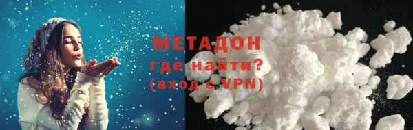 гашиш Балабаново