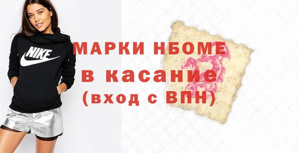 каннабис Балахна
