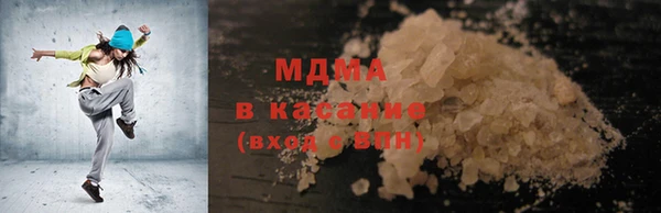 гашиш Балабаново