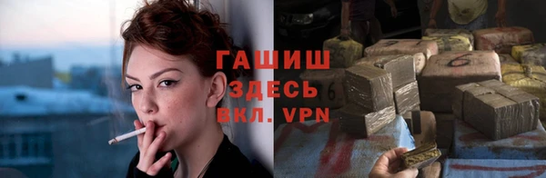 гашиш Балабаново