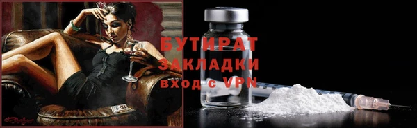 гашиш Балабаново