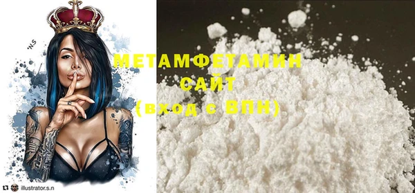 гашиш Балабаново