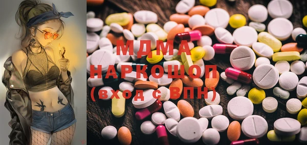 каннабис Балахна