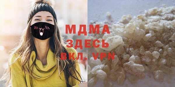 гашиш Балабаново