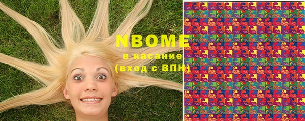 гашиш Балабаново