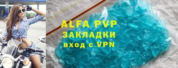 гашиш Балабаново