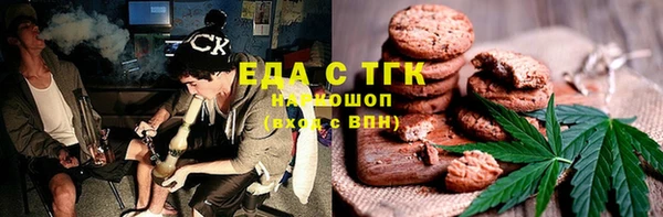 гашиш Балабаново
