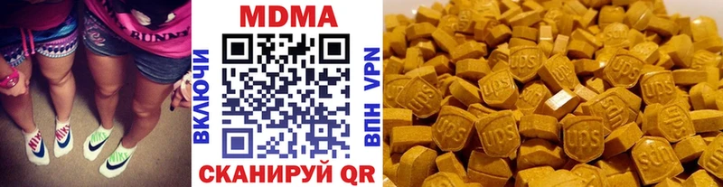 MDMA crystal  ОМГ ОМГ вход  Бикин  купить  
