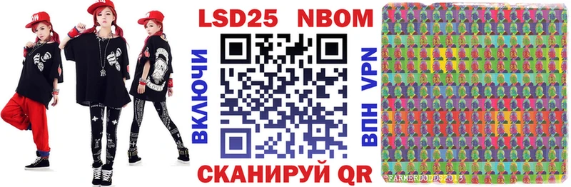 Марки N-bome 1500мкг Бикин