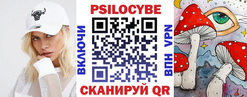 МЕГА ссылка  Бикин  Галлюциногенные грибы GOLDEN TEACHER  наркотики 